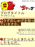 画面サンプル