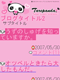 画面サンプル