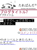 画面サンプル
