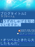 画面サンプル