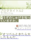 画面サンプル