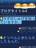 画面サンプル