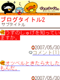 画面サンプル
