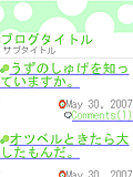 画面サンプル