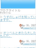 画面サンプル