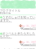 画面サンプル