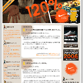 ブカツブログ応援：詳細ページ