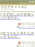 画面サンプル