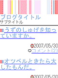 画面サンプル