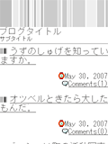 画面サンプル