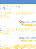 画面サンプル
