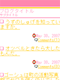 画面サンプル