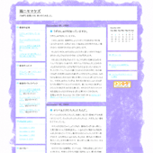 くれよん／藤色：詳細ページ