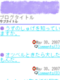 画面サンプル