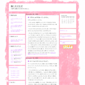 くれよん／桃色：詳細ページ