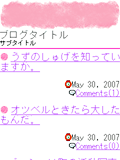 画面サンプル