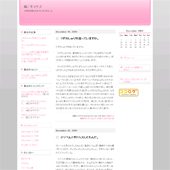 アクア／ピンク：詳細ページ