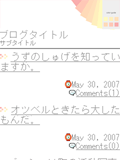 画面サンプル