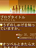 画面サンプル
