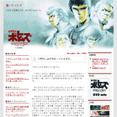 装甲騎兵ボトムズ:詳細ページ 装甲騎兵ボトムズ:詳細ページ
