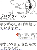 画面サンプル
