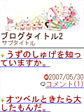 画面サンプル