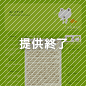 次の日ケロリといっしょ