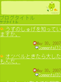 画面サンプル