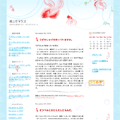 金魚：詳細ページ