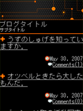 画面サンプル