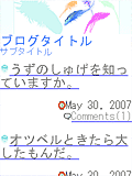 画面サンプル