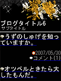 画面サンプル