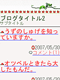 画面サンプル
