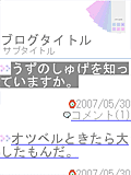 画面サンプル