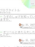 画面サンプル