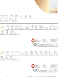 画面サンプル