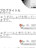 画面サンプル