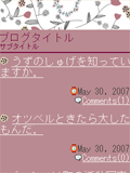画面サンプル