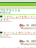 画面サンプル