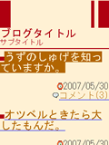 画面サンプル