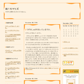 ココログ出版／新書風：詳細ページ