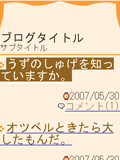 画面サンプル