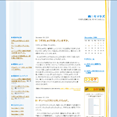 ココログ出版／line_and_line：詳細ページ