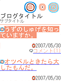 画面サンプル