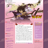 結界師：詳細ページ