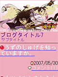 画面サンプル