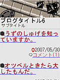 画面サンプル