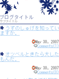 画面サンプル