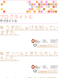 画面サンプル