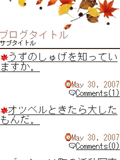 画面サンプル